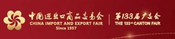 133. CANTON FAIR sýnishornið